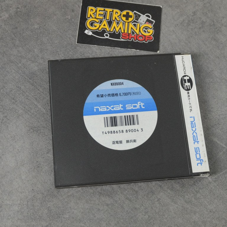 Vendita Chikuden-ya Tokubei - Retrogaming Shop
