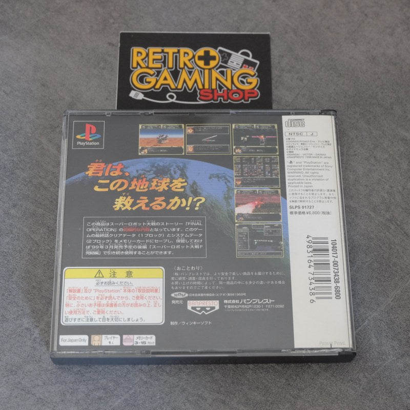 Vendita Super Robot Taisen F - Retrogaming Shop