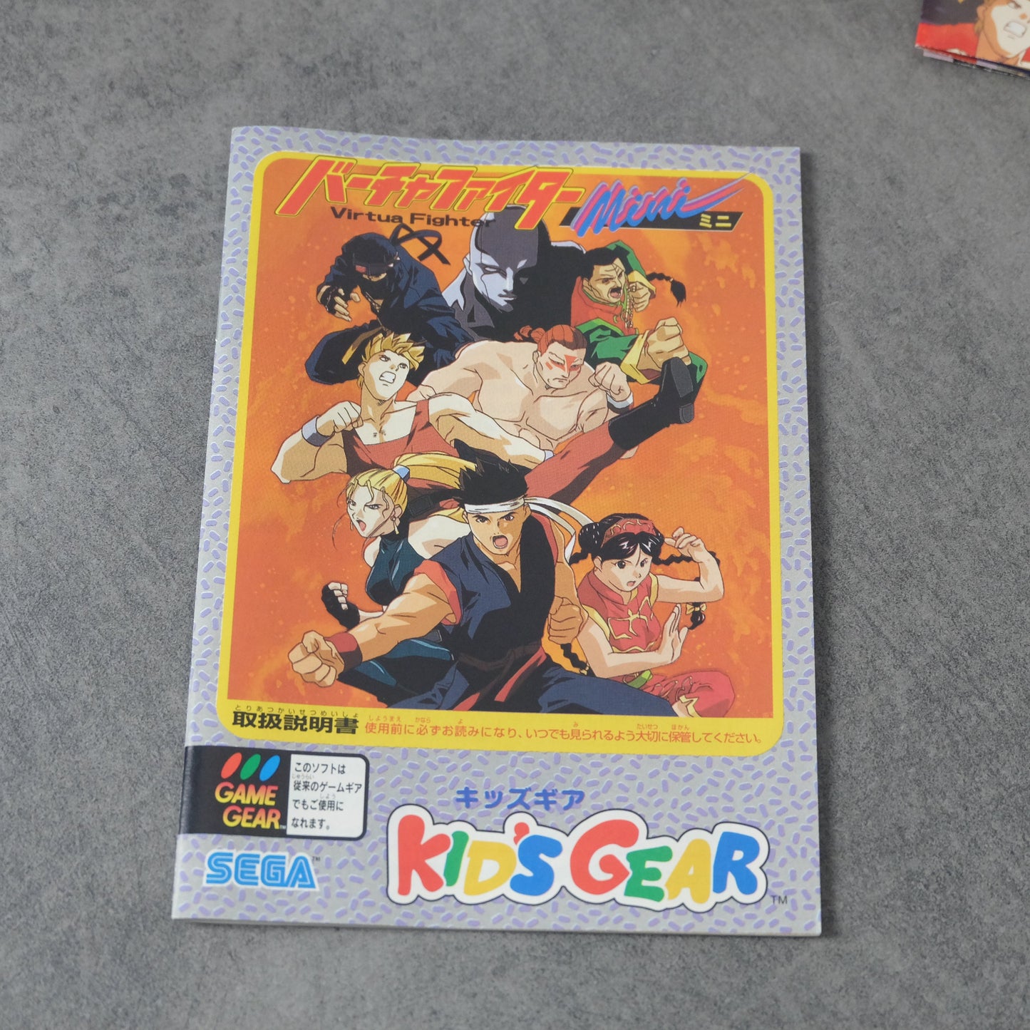 Virtua Fighter MIni SEGA
