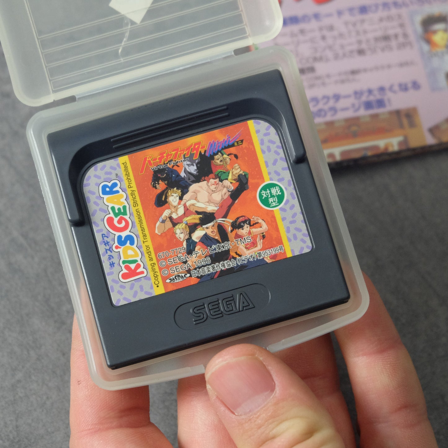 Virtua Fighter MIni SEGA