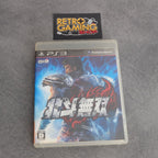 Vendita Hokuto Musou - Retrogaming Shop