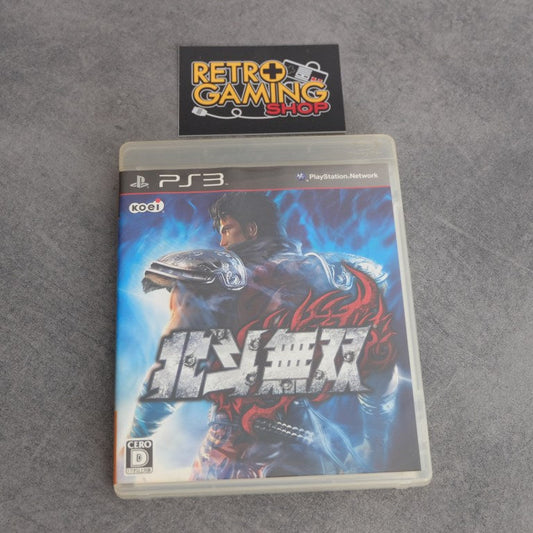 Hokuto Musou Sony