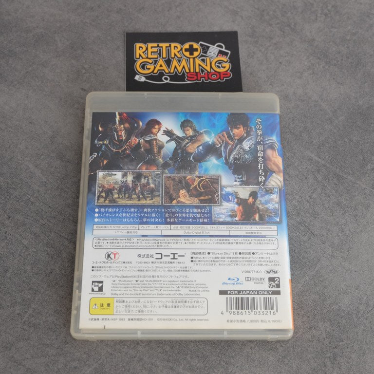 Vendita Hokuto Musou - Retrogaming Shop