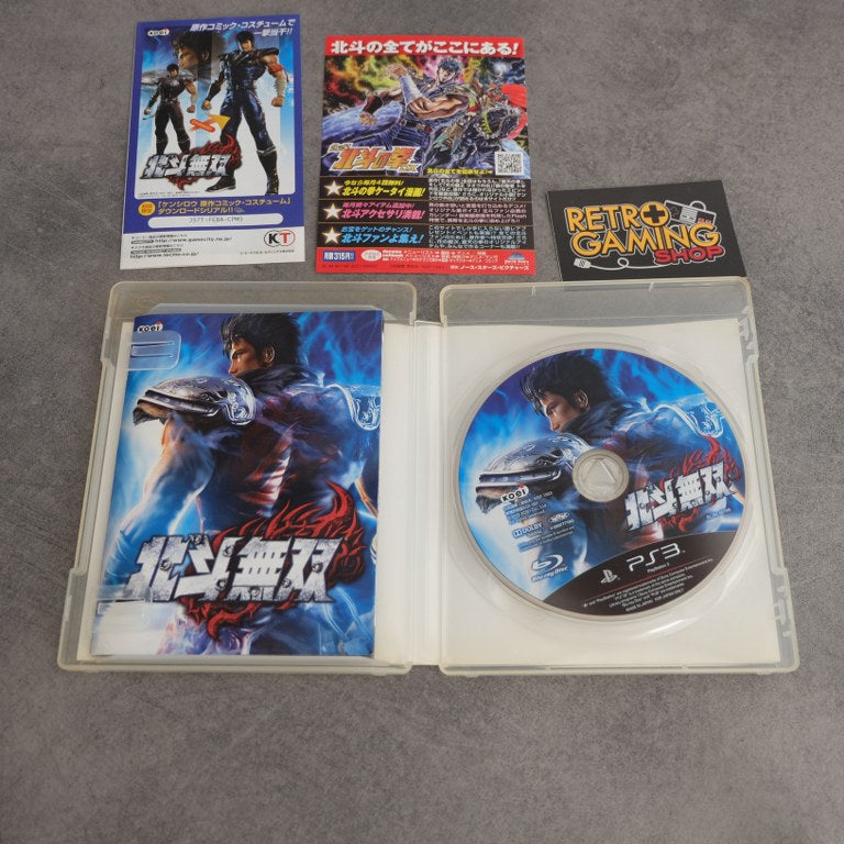 Vendita Hokuto Musou - Retrogaming Shop