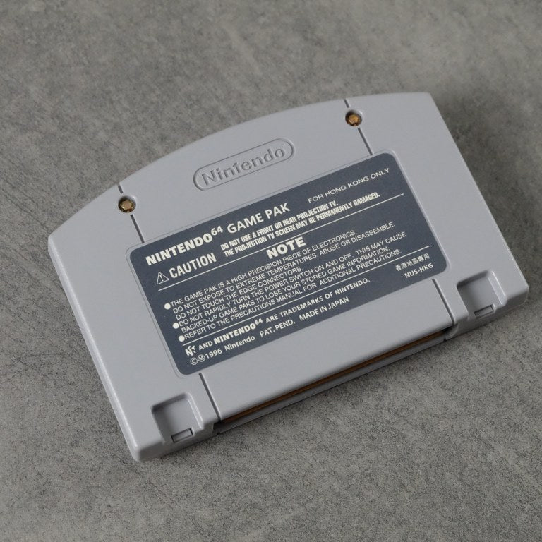 Super Mario 64 Honk Kong Version Nintendo