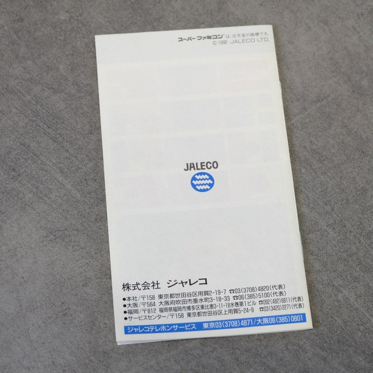 Super Cup Soccer Nintendo