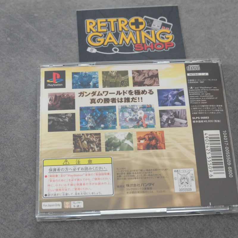 Vendita Gundam The Battle Master - Retrogaming Shop