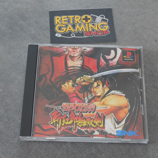 Samurai Showdown 3 Sony