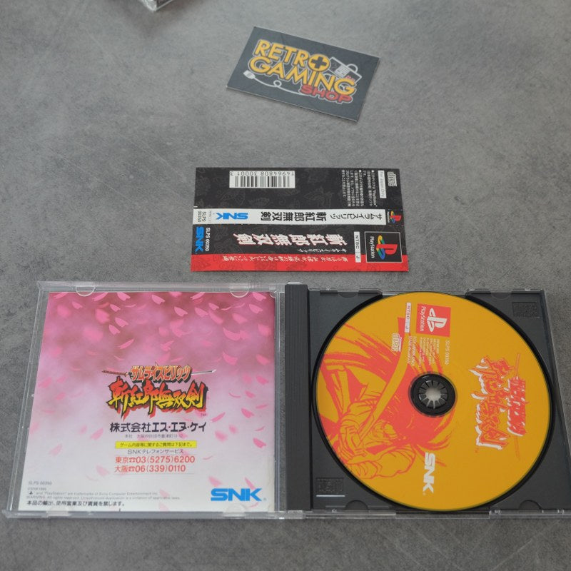 Samurai Showdown 3 Sony