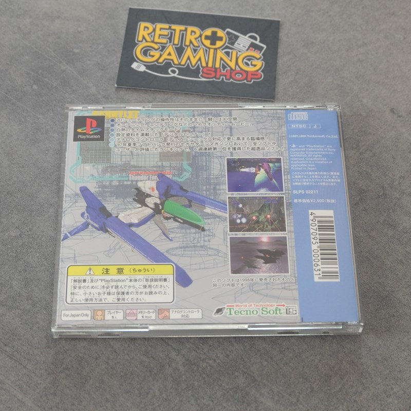 Vendita Thunderforce V - Retrogaming Shop