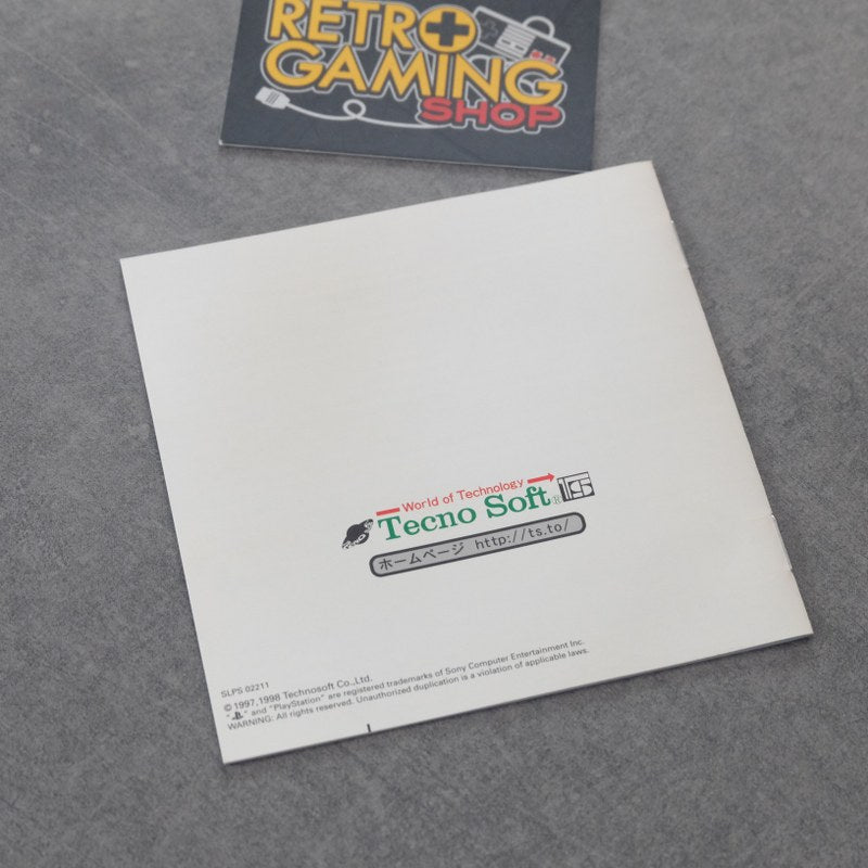 Vendita Thunderforce V - Retrogaming Shop