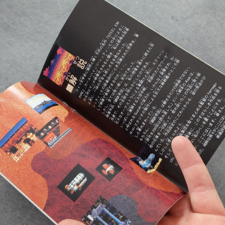 Vendita Steel Empire - Retrogaming Shop