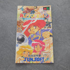 Vendita Panorama Cotton - Retrogaming Shop