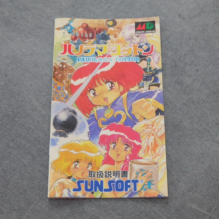 Vendita Panorama Cotton - Retrogaming Shop