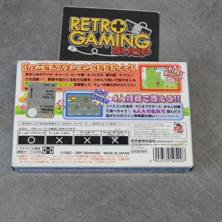 Super Mario Bros Advance Nintendo