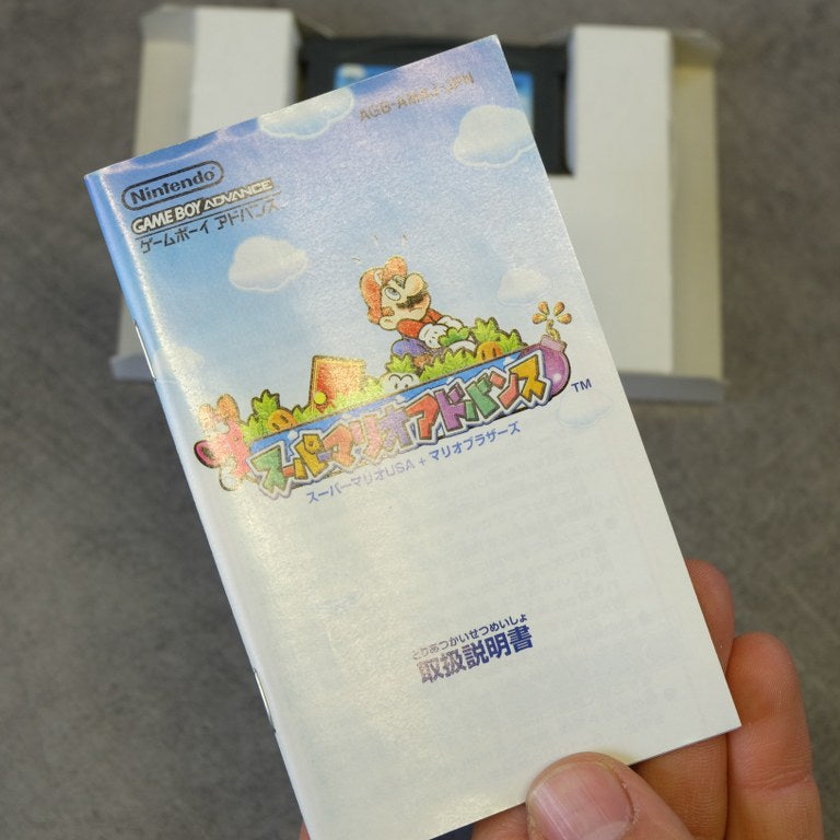 Super Mario Bros Advance Nintendo