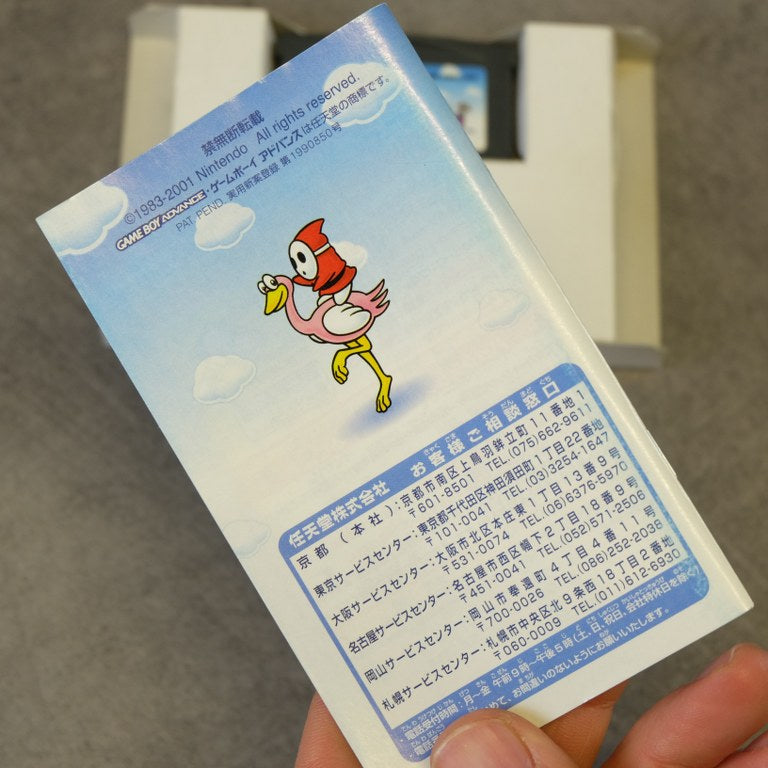 Super Mario Bros Advance Nintendo