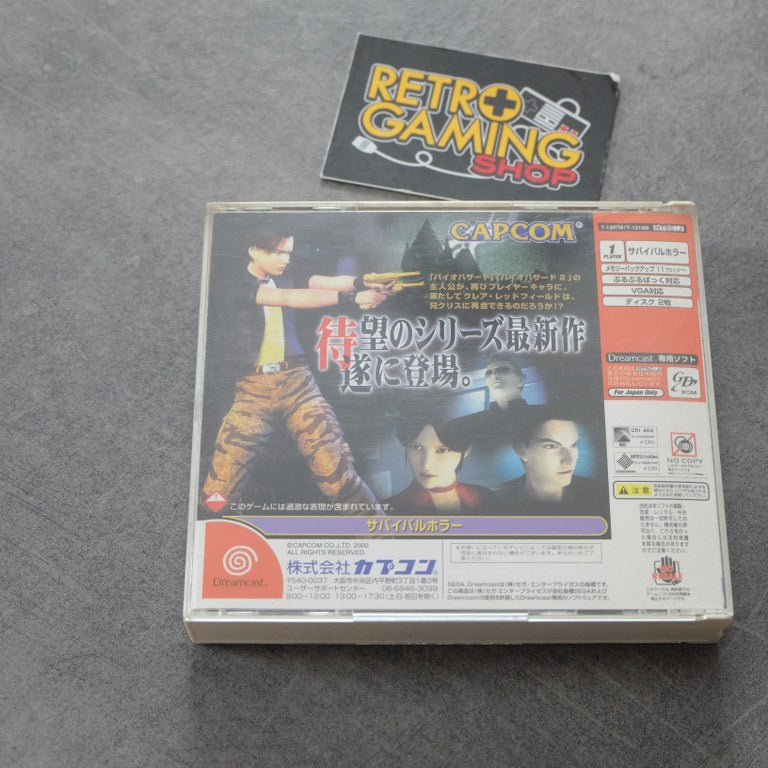 Vendita Biohazard: Code Veronica - Retrogaming Shop