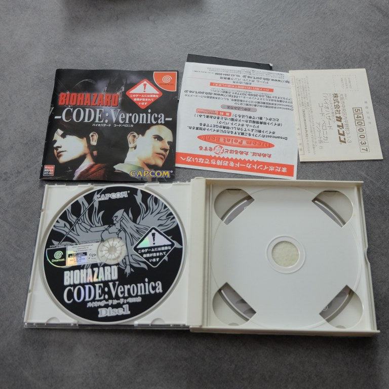 Biohazard: Code Veronica SEGA
