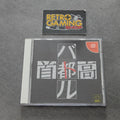Vendita Shotoku Battle - Retrogaming Shop