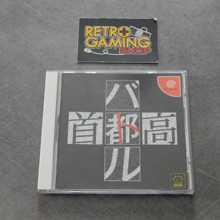 Shotoku Battle SEGA