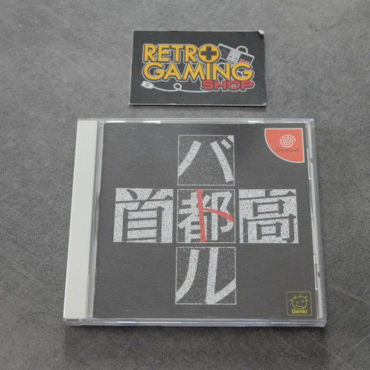 Shotoku Battle SEGA