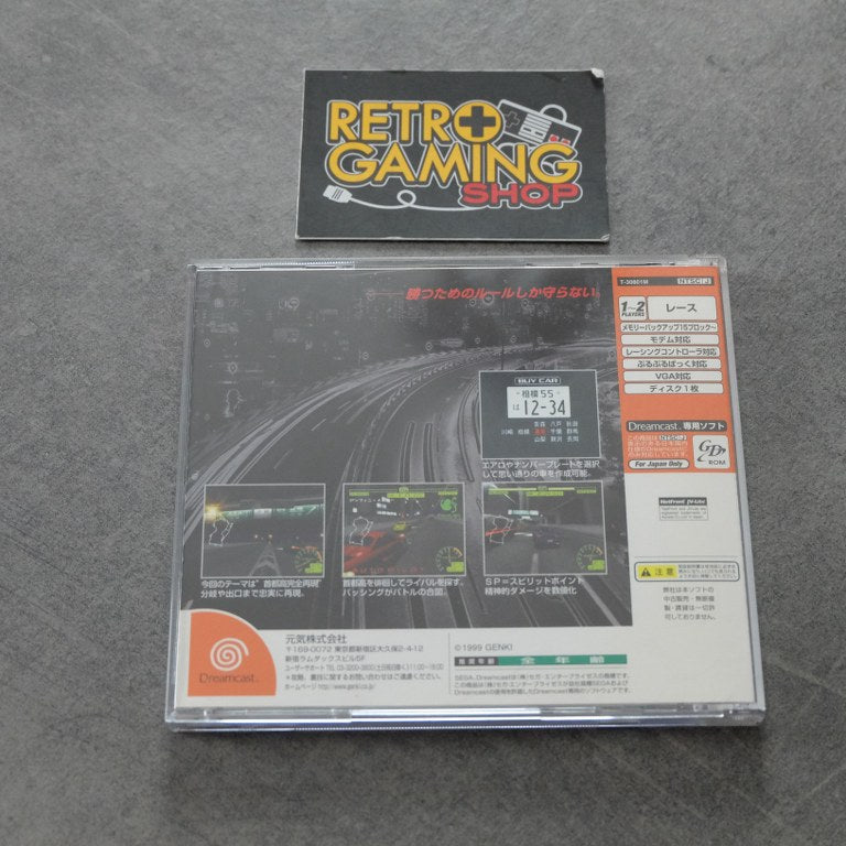 Shotoku Battle SEGA