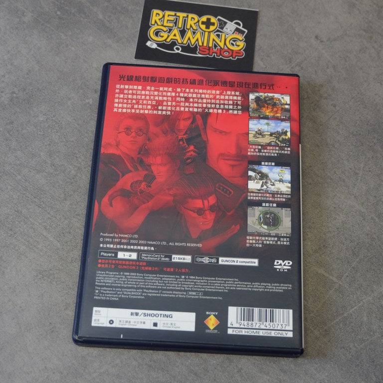 Vendita TIme Crisis 3 - Retrogaming Shop