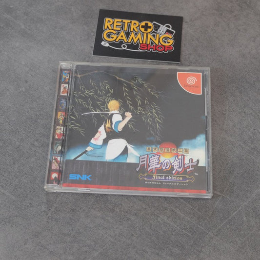 Bakumatsu Roman Daini Maku:gekka No Kenshi Final Edition SEGA