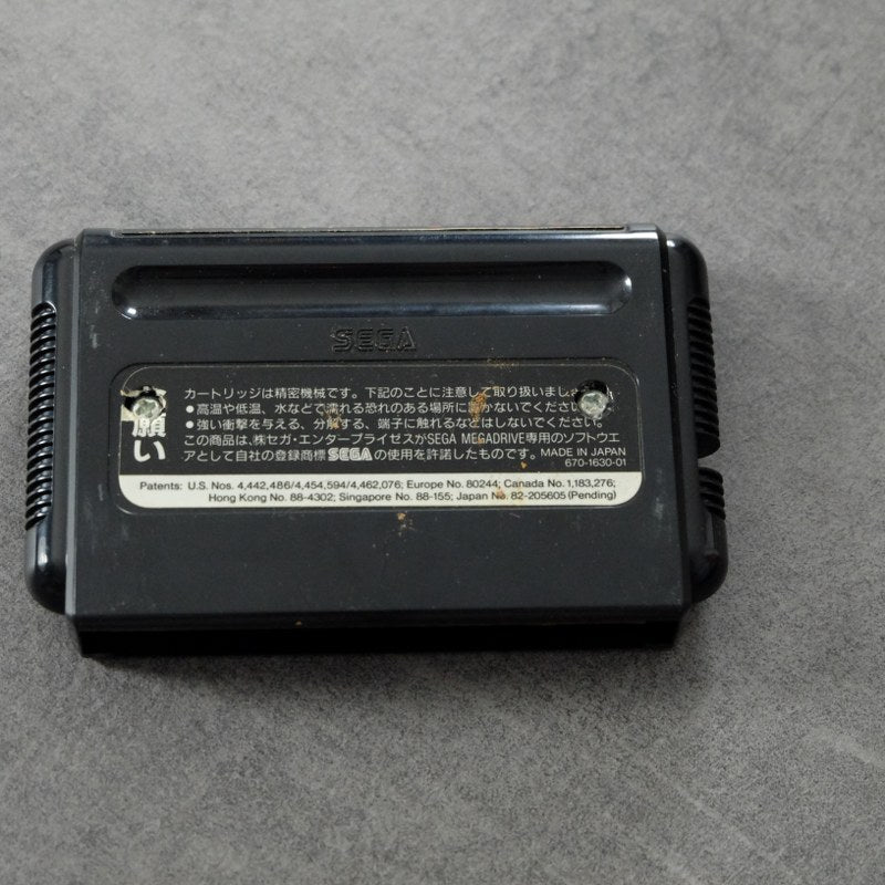 Vendita Dahna - Retrogaming Shop