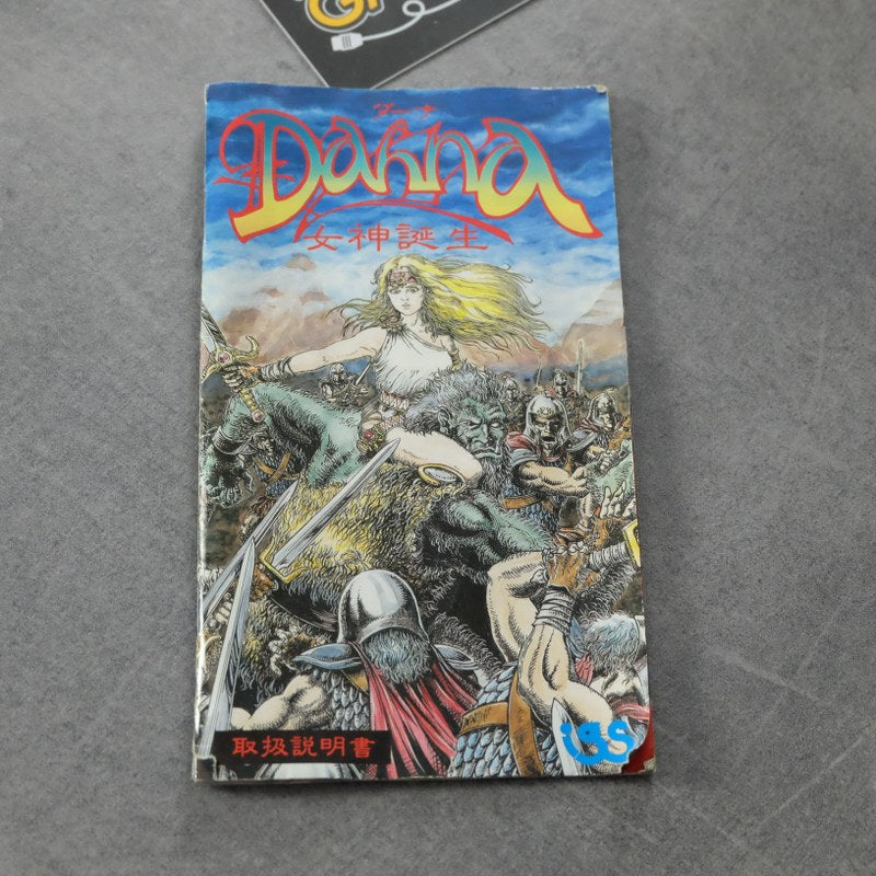 Vendita Dahna - Retrogaming Shop