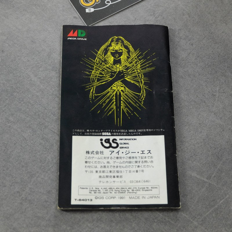 Vendita Dahna - Retrogaming Shop