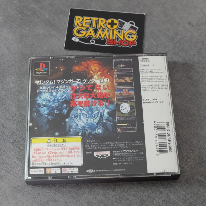 Vendita Dai Ni Ji Super Robot Taisen - Retrogaming Shop