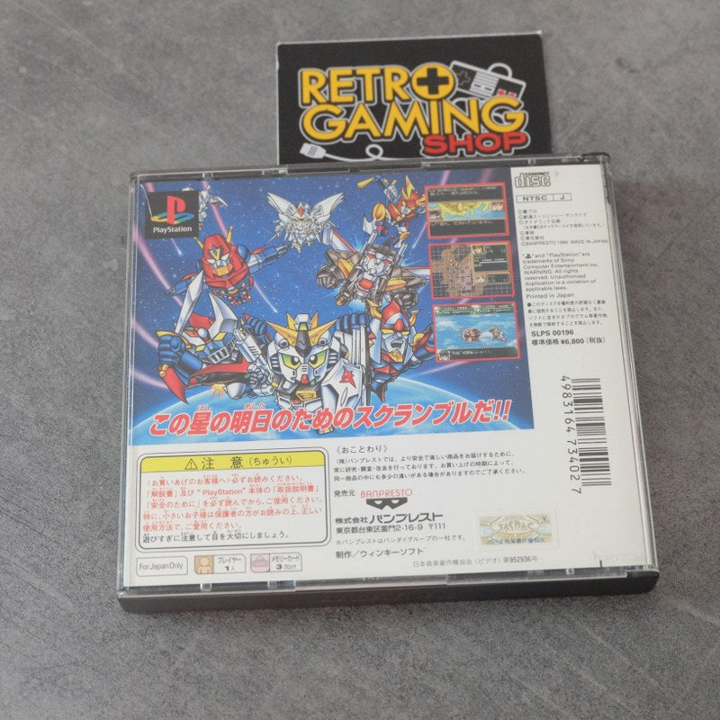 Vendita Dai Yon Ji Super Robot Taisen - Retrogaming Shop
