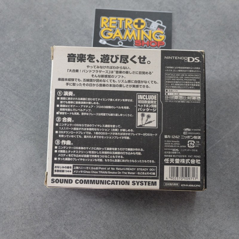 Vendita Daigasso Band of Brothers Plus - Retrogaming Shop
