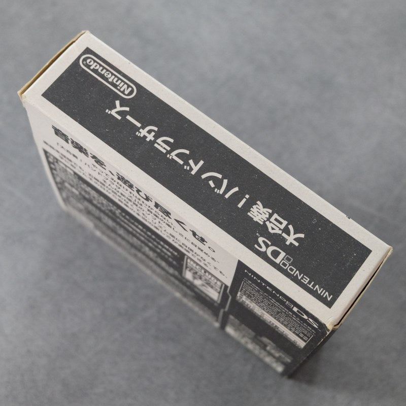 Vendita Daigasso Band of Brothers Plus - Retrogaming Shop