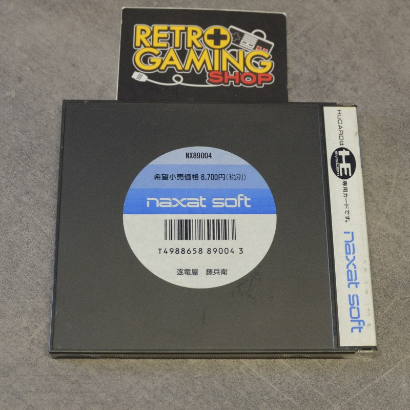 Vendita Digital Champ - Retrogaming Shop