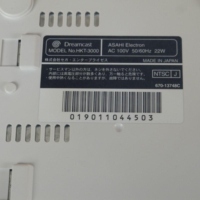 Dreamcast Hello Kitty Limited Edition SEGA
