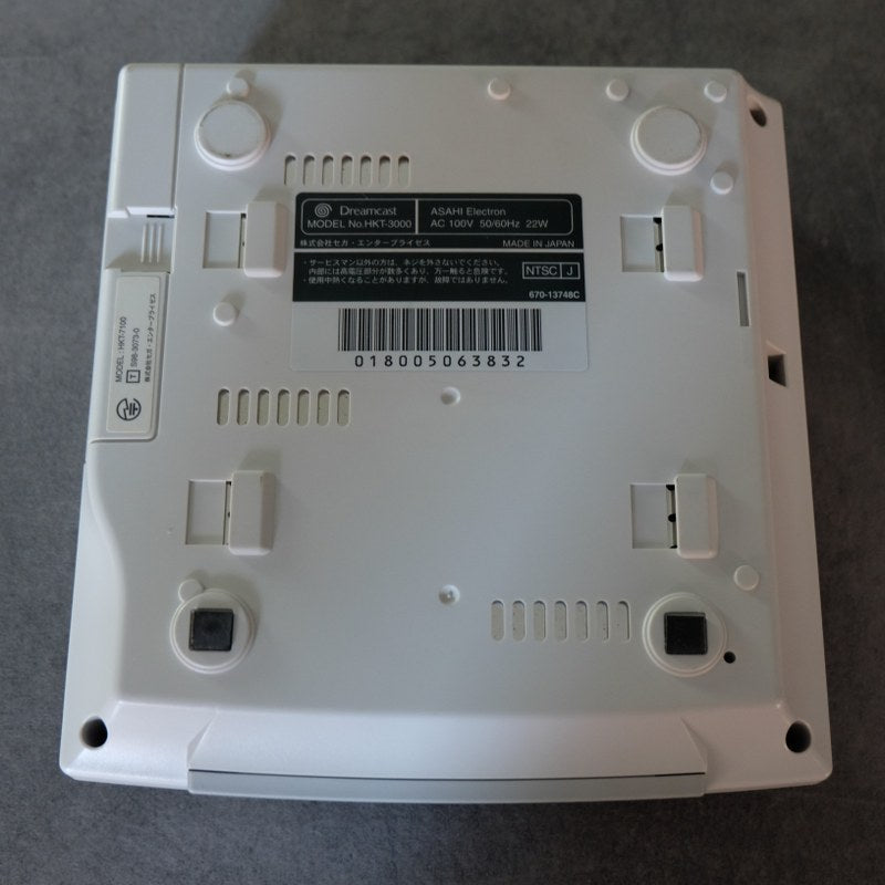 Vendita Dreamcast - Retrogaming Shop
