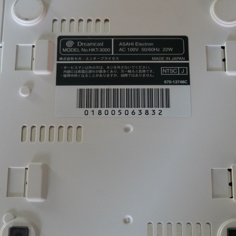 Vendita Dreamcast - Retrogaming Shop