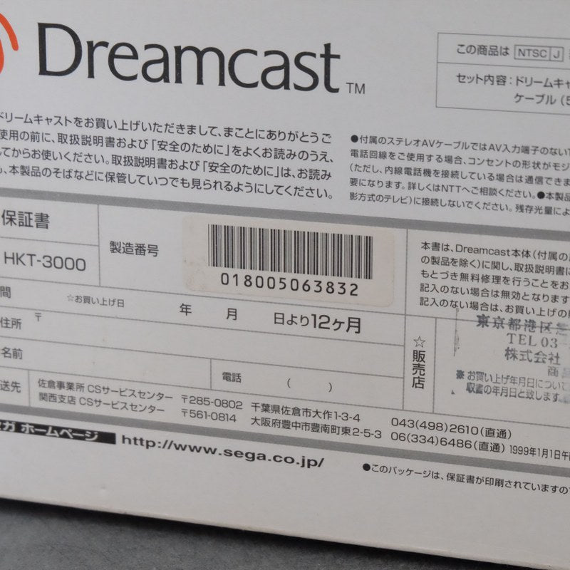 Vendita Dreamcast - Retrogaming Shop