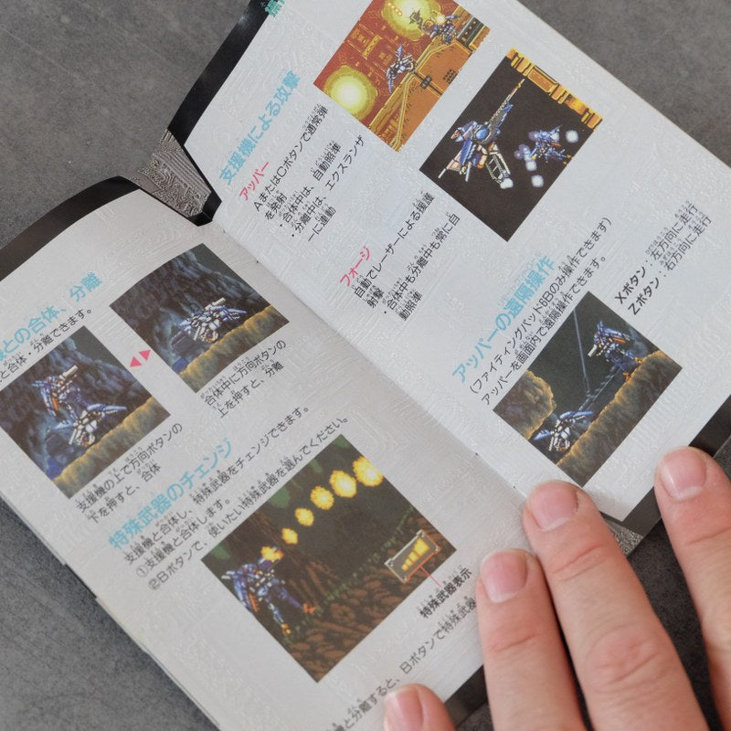 Vendita Ex Ranza - Retrogaming Shop