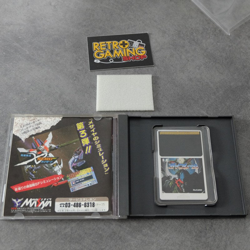 Vendita Gai Flame Pc Engine - Retrogaming Shop