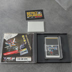 Vendita Gai Flame Pc Engine - Retrogaming Shop