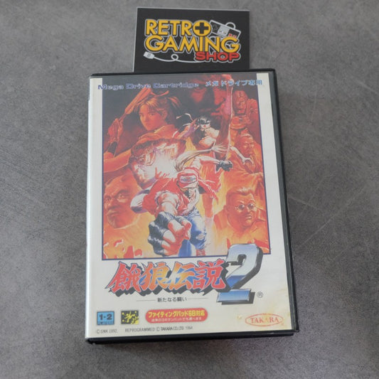 Garou Densetsu 2: Arata Naru Tatakai