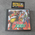 Vendita Getter Robot The Great Battle - Retrogaming Shop