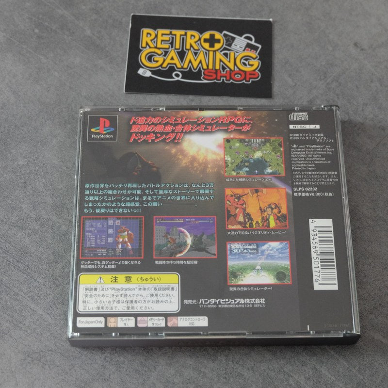 Vendita Getter Robot The Great Battle - Retrogaming Shop