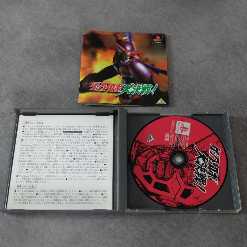 Vendita Getter Robot The Great Battle - Retrogaming Shop