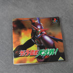 Vendita Getter Robot The Great Battle - Retrogaming Shop