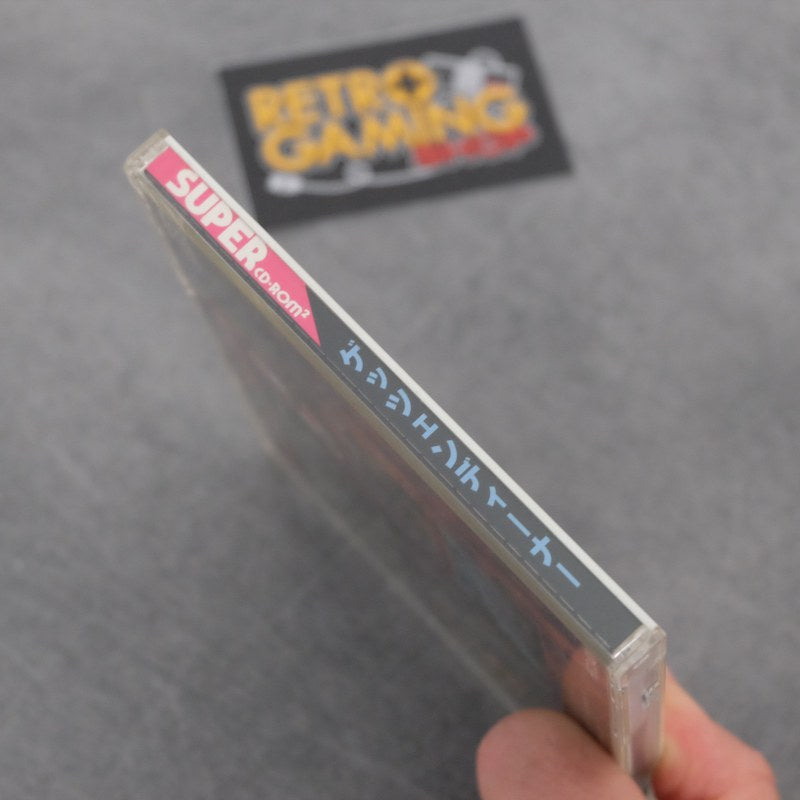 Vendita Gotzen Diener - Retrogaming Shop
